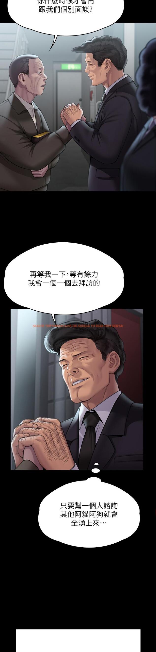 查看漫画傀儡 - 第283話-妳的小穴只能有我的味道！ - tymanga.com中的1219500图片