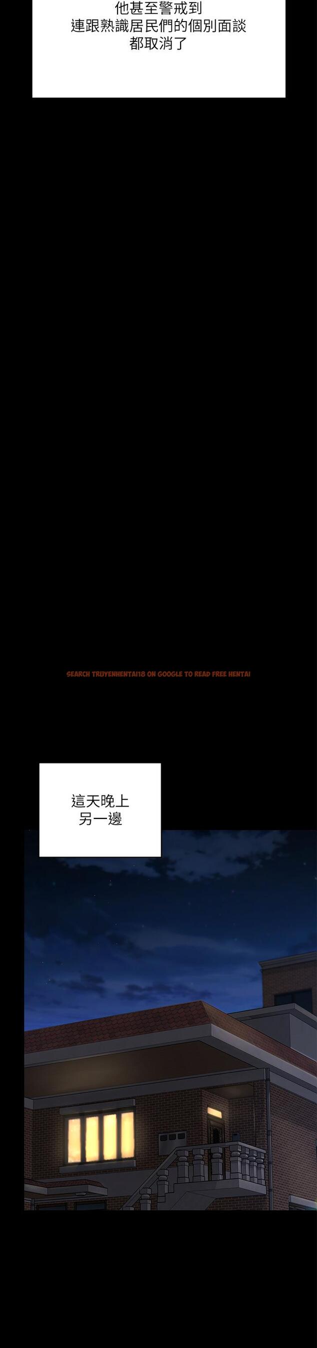 查看漫画傀儡 - 第283話-妳的小穴只能有我的味道！ - tymanga.com中的1219501图片
