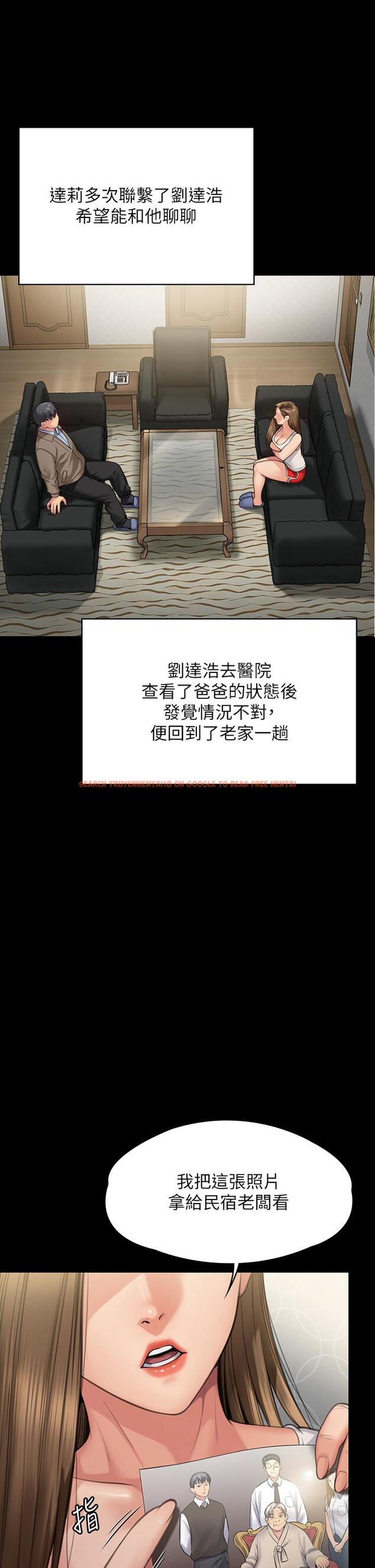 查看漫画傀儡 - 第283話-妳的小穴只能有我的味道！ - tymanga.com中的1219502图片