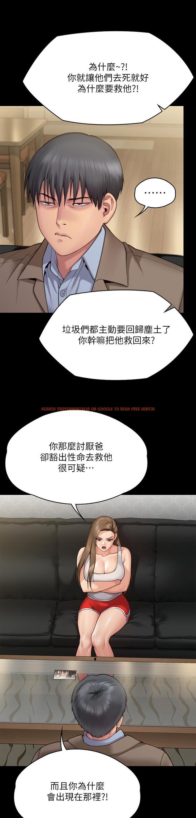 查看漫画傀儡 - 第283話-妳的小穴只能有我的味道！ - tymanga.com中的1219504图片