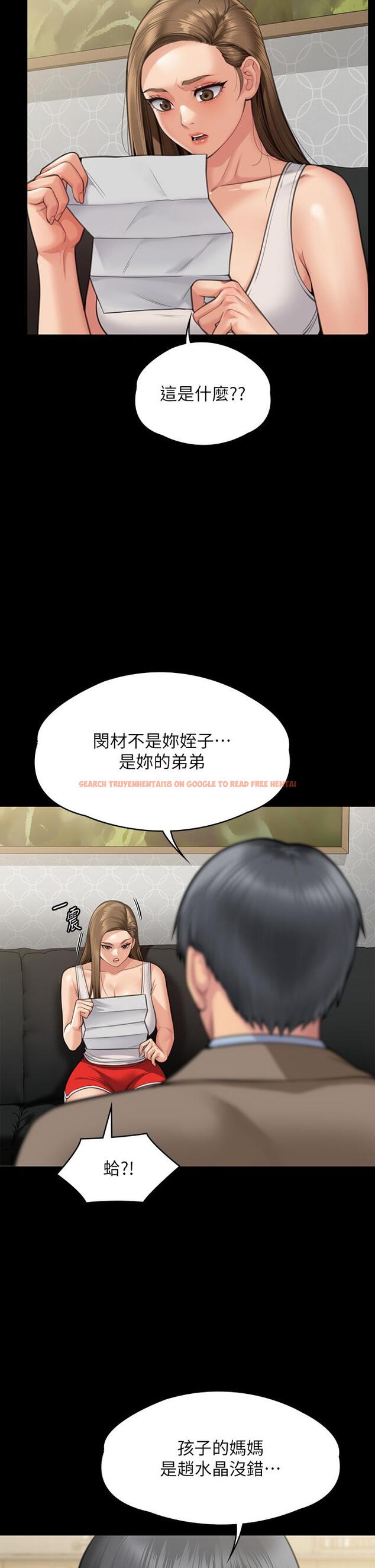 查看漫画傀儡 - 第283話-妳的小穴只能有我的味道！ - tymanga.com中的1219509图片