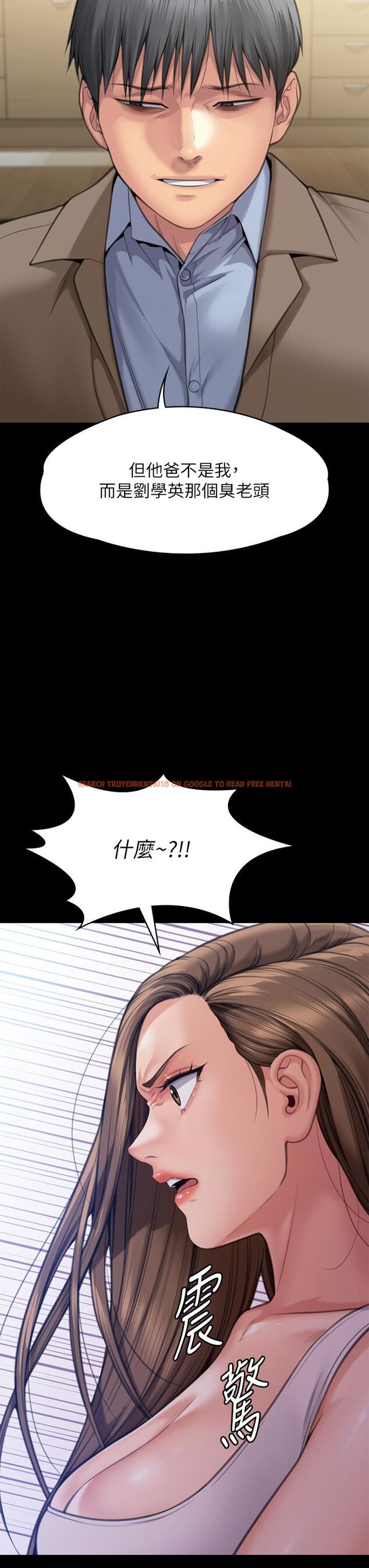 查看漫画傀儡 - 第283話-妳的小穴只能有我的味道！ - tymanga.com中的1219510图片