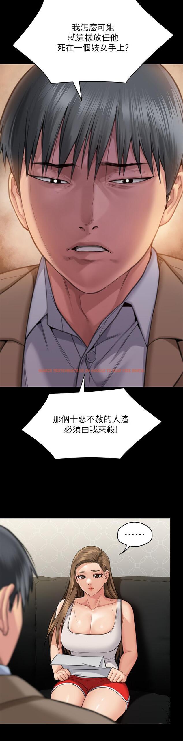 查看漫画傀儡 - 第283話-妳的小穴只能有我的味道！ - tymanga.com中的1219512图片
