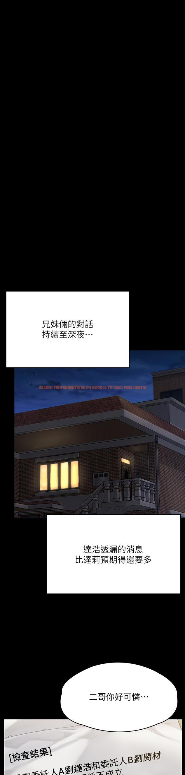 查看漫画傀儡 - 第283話-妳的小穴只能有我的味道！ - tymanga.com中的1219513图片