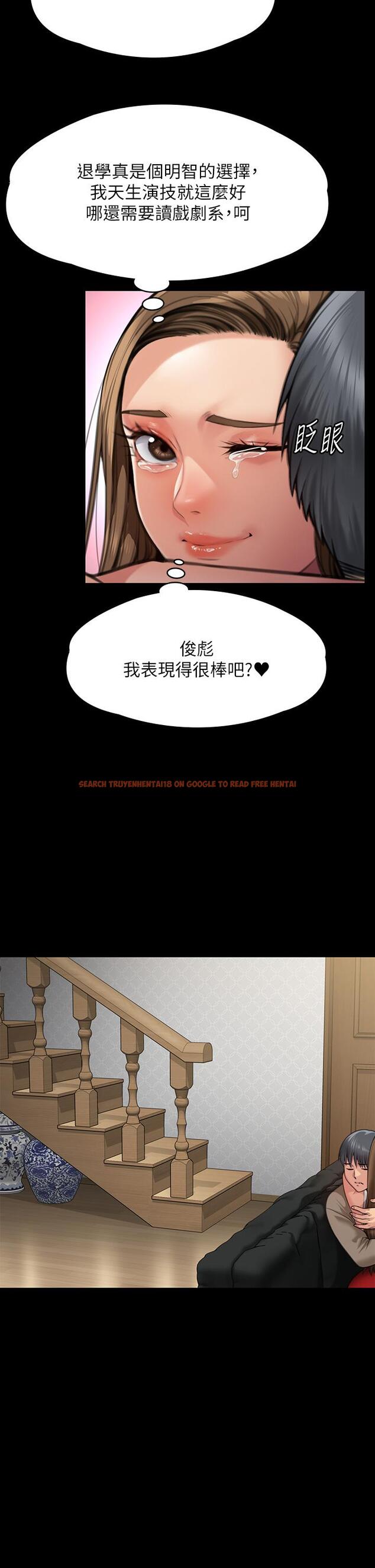 查看漫画傀儡 - 第283話-妳的小穴只能有我的味道！ - tymanga.com中的1219516图片