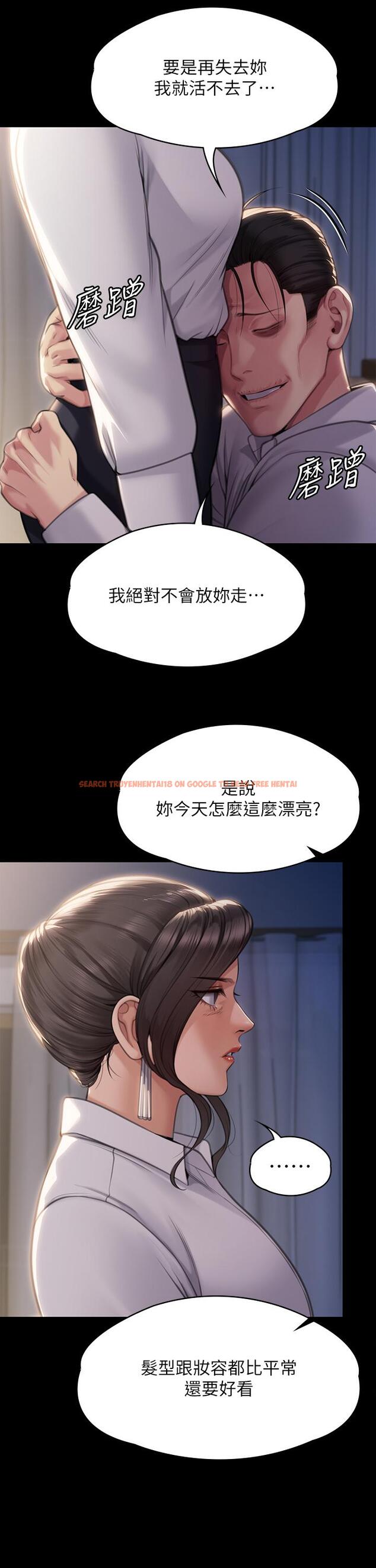 查看漫画傀儡 - 第283話-妳的小穴只能有我的味道！ - tymanga.com中的1219519图片