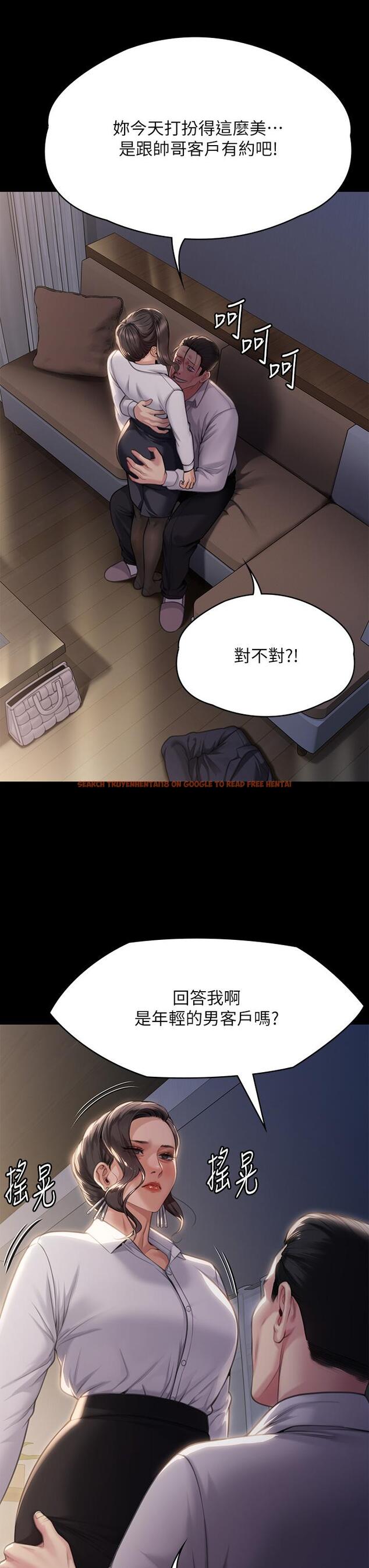 查看漫画傀儡 - 第283話-妳的小穴只能有我的味道！ - tymanga.com中的1219520图片