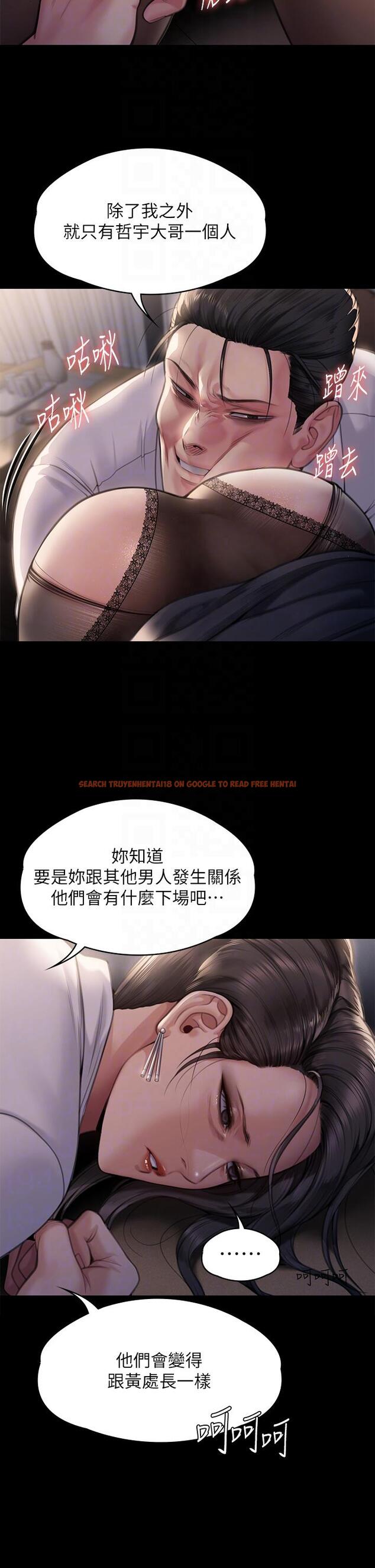 查看漫画傀儡 - 第284話-在媽媽面前被俊彪抽插 - tymanga.com中的1230177图片
