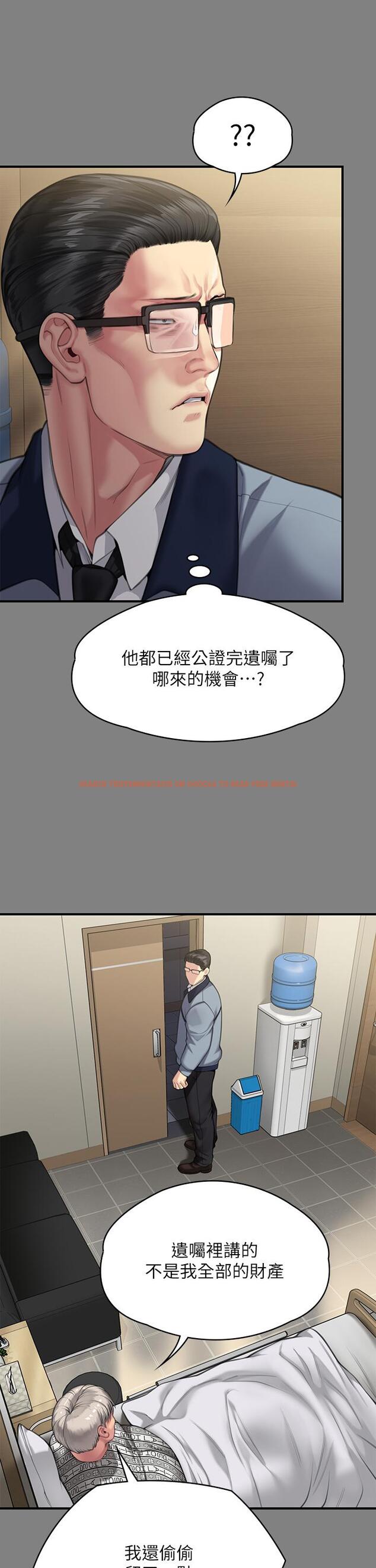 查看漫画傀儡 - 第284話-在媽媽面前被俊彪抽插 - tymanga.com中的1230186图片