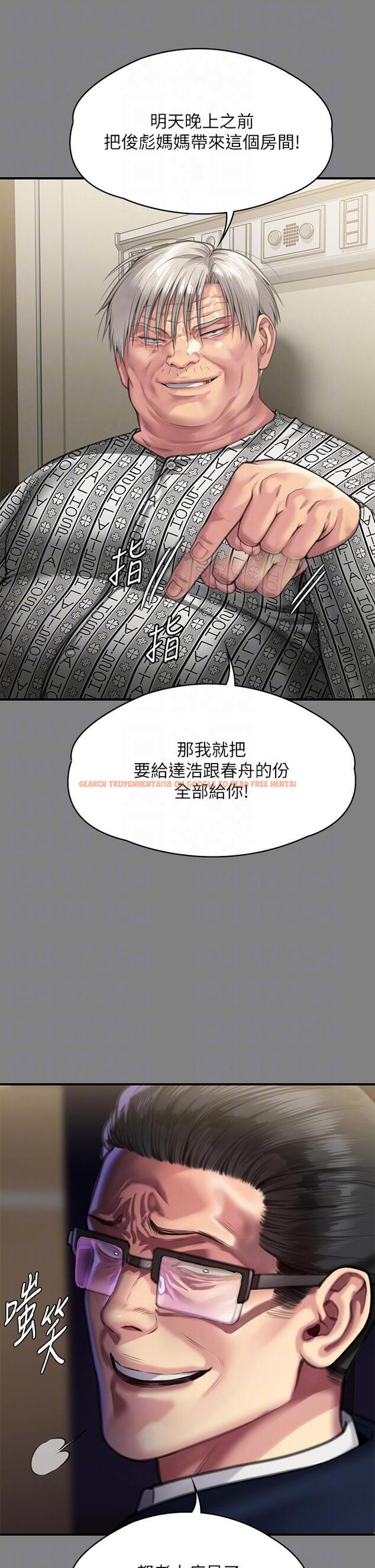 查看漫画傀儡 - 第284話-在媽媽面前被俊彪抽插 - tymanga.com中的1230189图片