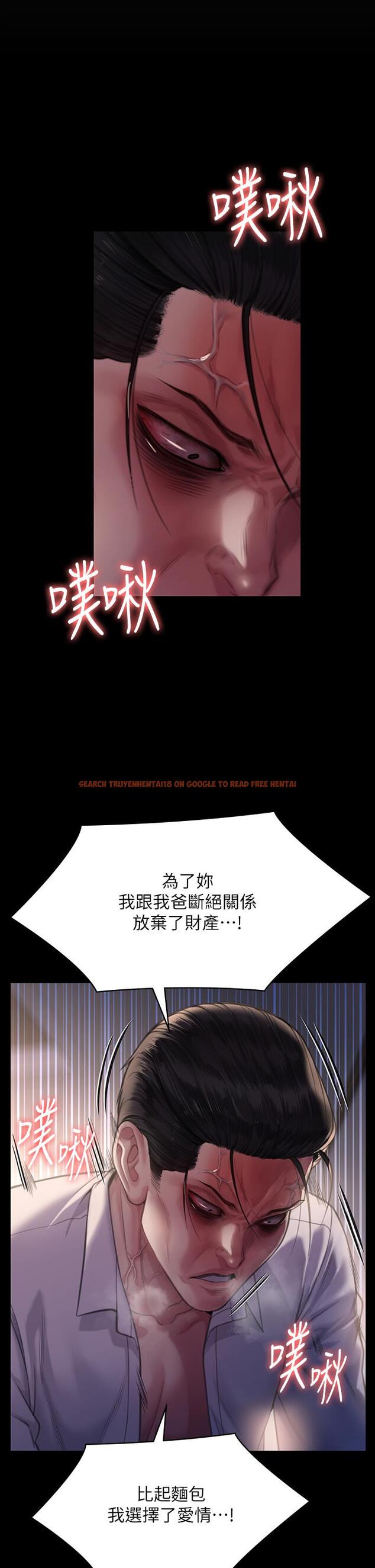 查看漫画傀儡 - 第284話-在媽媽面前被俊彪抽插 - tymanga.com中的1230192图片