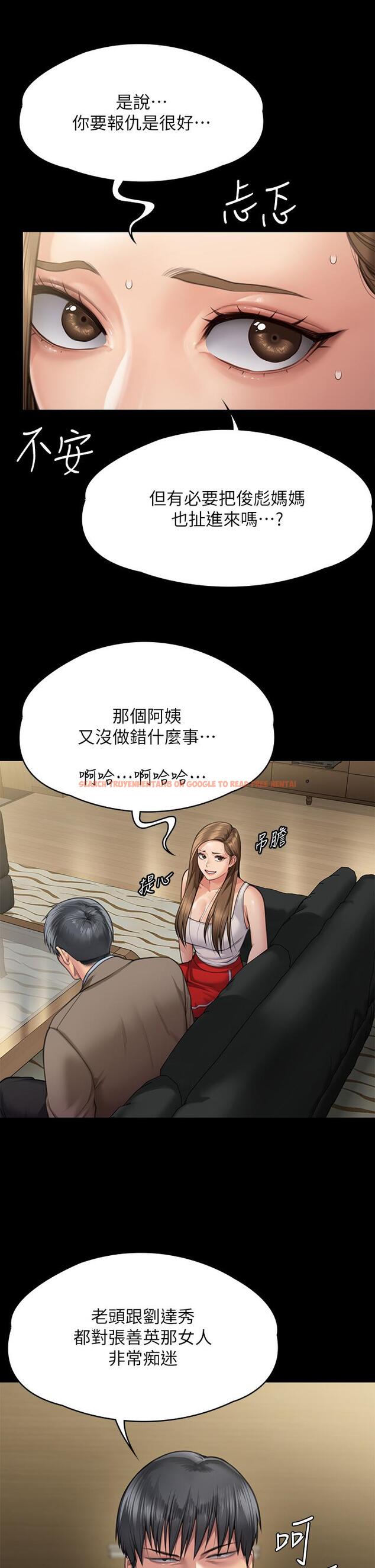 查看漫画傀儡 - 第284話-在媽媽面前被俊彪抽插 - tymanga.com中的1230198图片