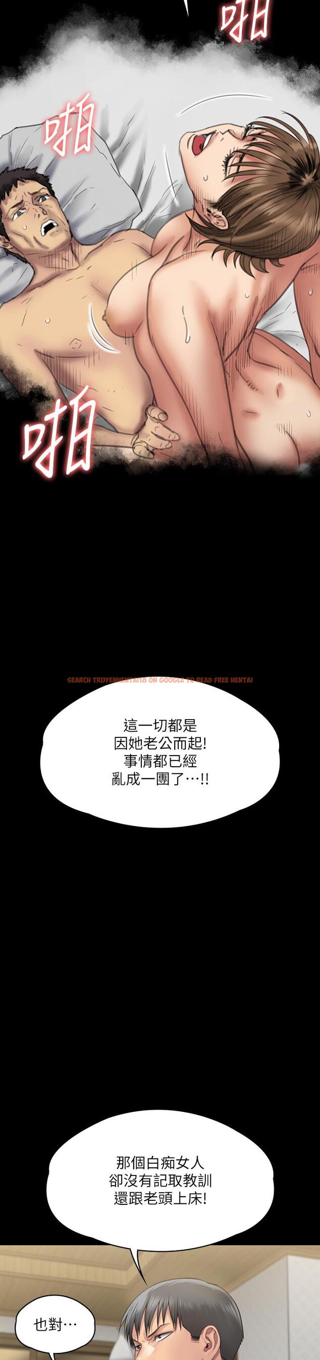 查看漫画傀儡 - 第284話-在媽媽面前被俊彪抽插 - tymanga.com中的1230200图片