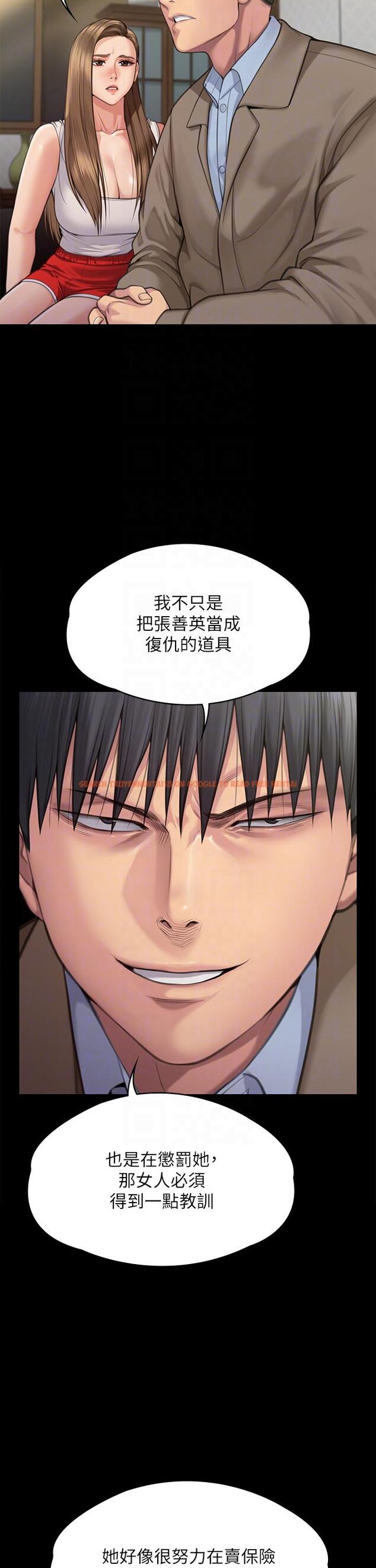 查看漫画傀儡 - 第284話-在媽媽面前被俊彪抽插 - tymanga.com中的1230201图片