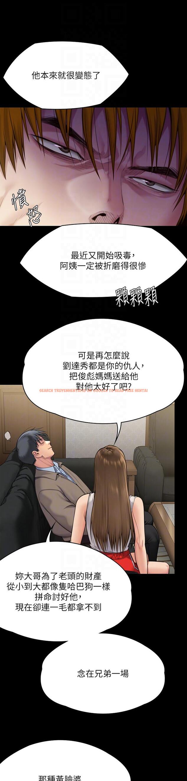 查看漫画傀儡 - 第284話-在媽媽面前被俊彪抽插 - tymanga.com中的1230203图片