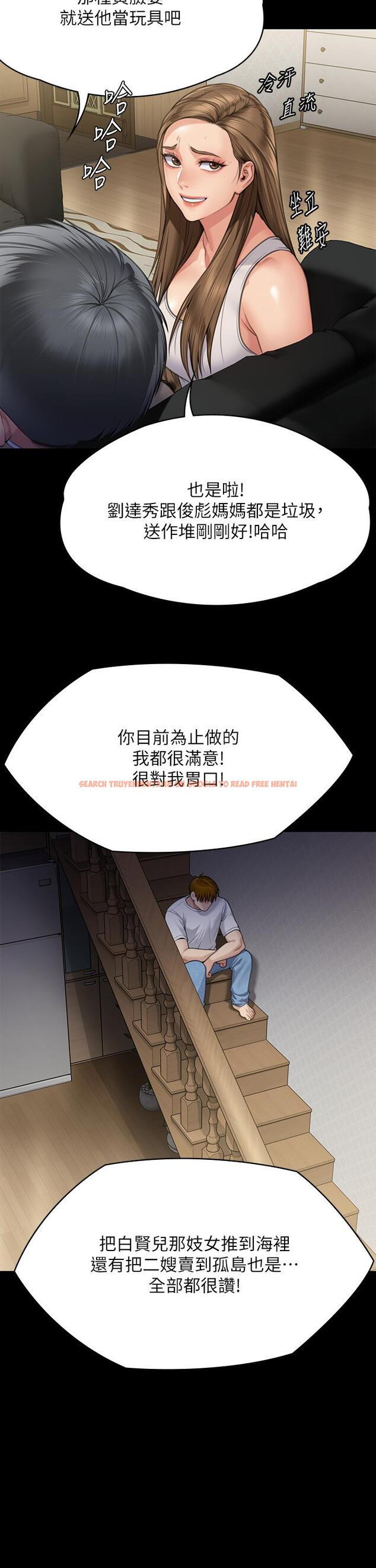 查看漫画傀儡 - 第284話-在媽媽面前被俊彪抽插 - tymanga.com中的1230204图片