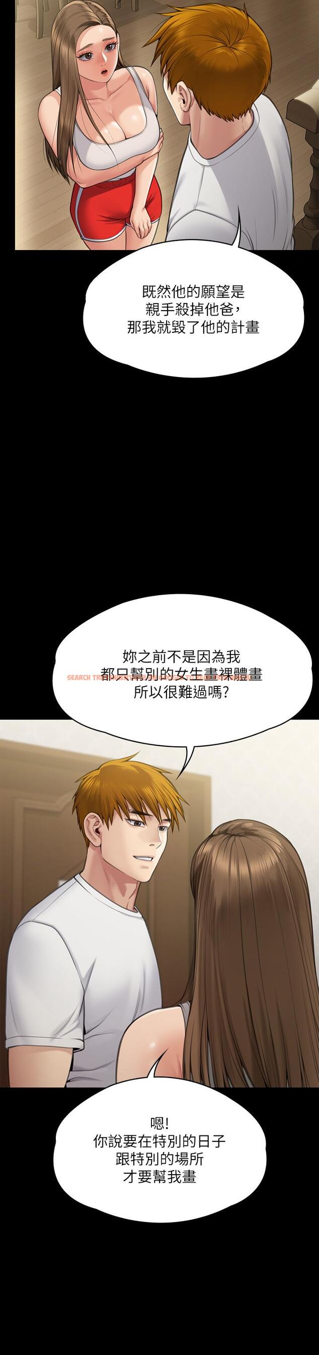 查看漫画傀儡 - 第284話-在媽媽面前被俊彪抽插 - tymanga.com中的1230210图片