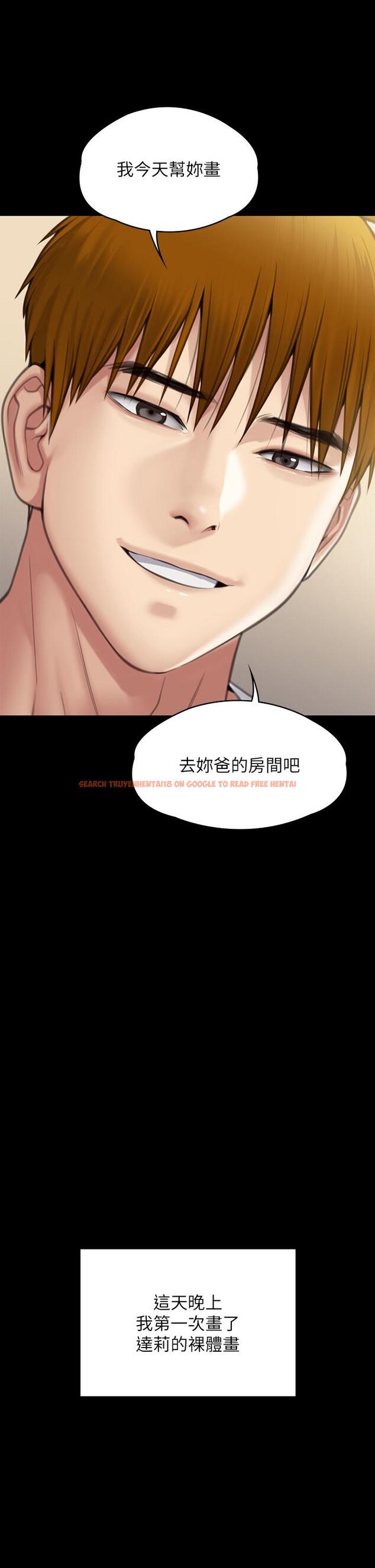 查看漫画傀儡 - 第284話-在媽媽面前被俊彪抽插 - tymanga.com中的1230211图片