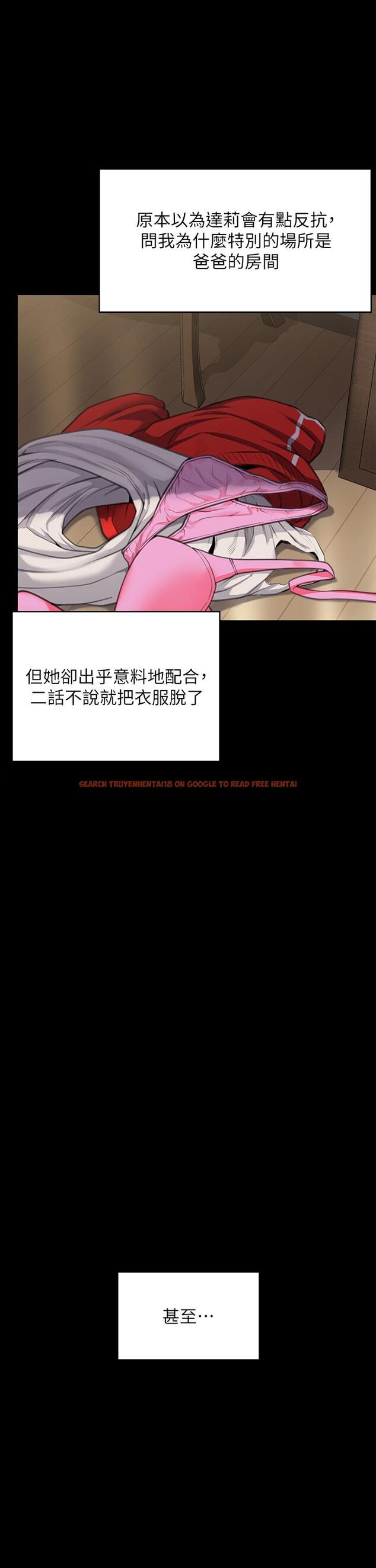 查看漫画傀儡 - 第284話-在媽媽面前被俊彪抽插 - tymanga.com中的1230213图片