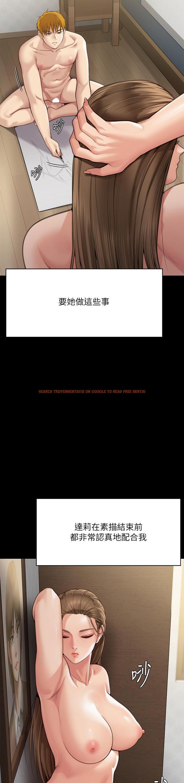 查看漫画傀儡 - 第284話-在媽媽面前被俊彪抽插 - tymanga.com中的1230215图片