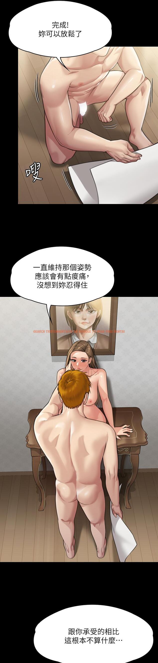 查看漫画傀儡 - 第284話-在媽媽面前被俊彪抽插 - tymanga.com中的1230218图片