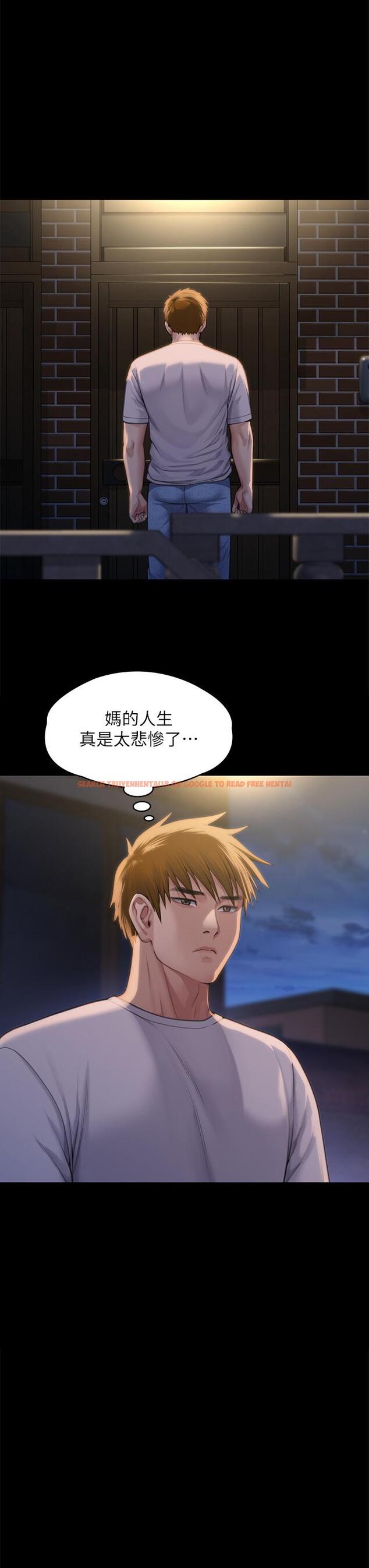 查看漫画傀儡 - 第285話-我在你床上幹你女兒！ - tymanga.com中的1236364图片