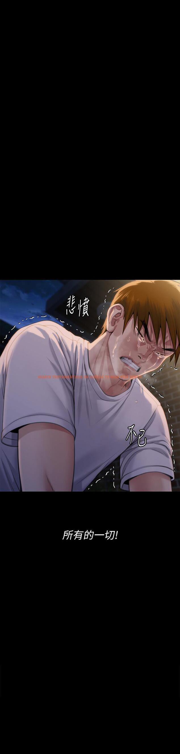 查看漫画傀儡 - 第285話-我在你床上幹你女兒！ - tymanga.com中的1236370图片