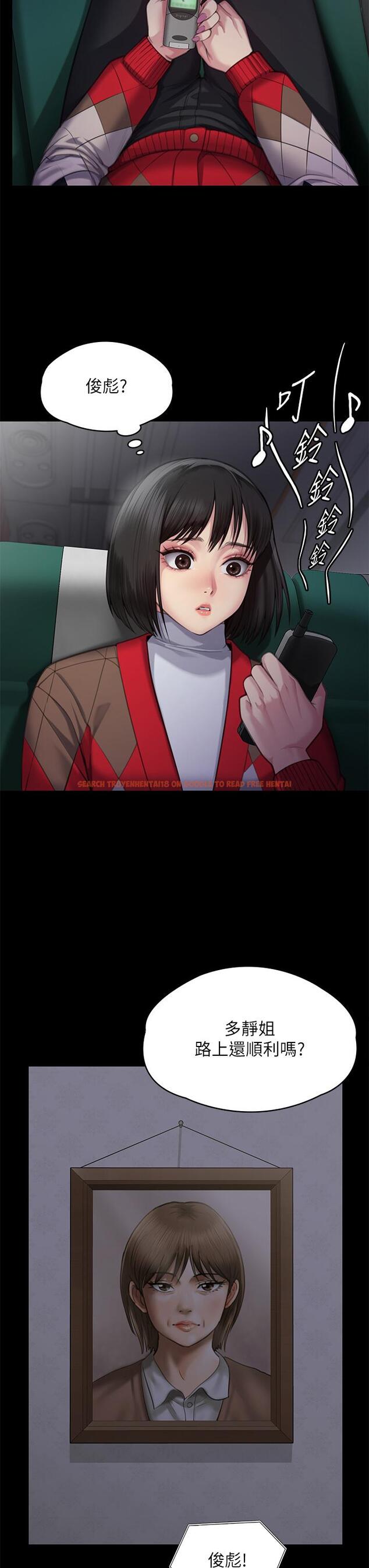 查看漫画傀儡 - 第285話-我在你床上幹你女兒！ - tymanga.com中的1236374图片