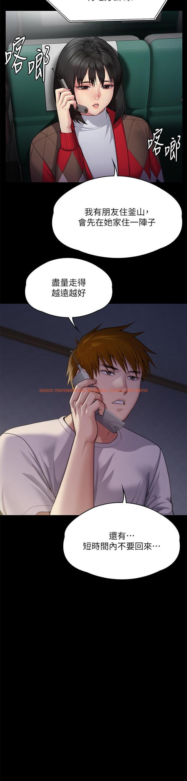 查看漫画傀儡 - 第285話-我在你床上幹你女兒！ - tymanga.com中的1236376图片