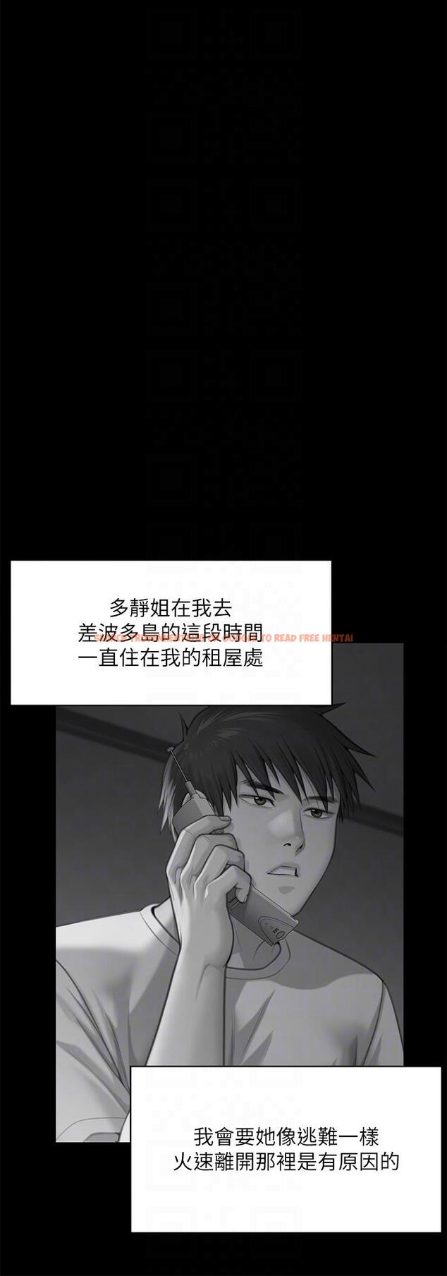 查看漫画傀儡 - 第285話-我在你床上幹你女兒！ - tymanga.com中的1236377图片
