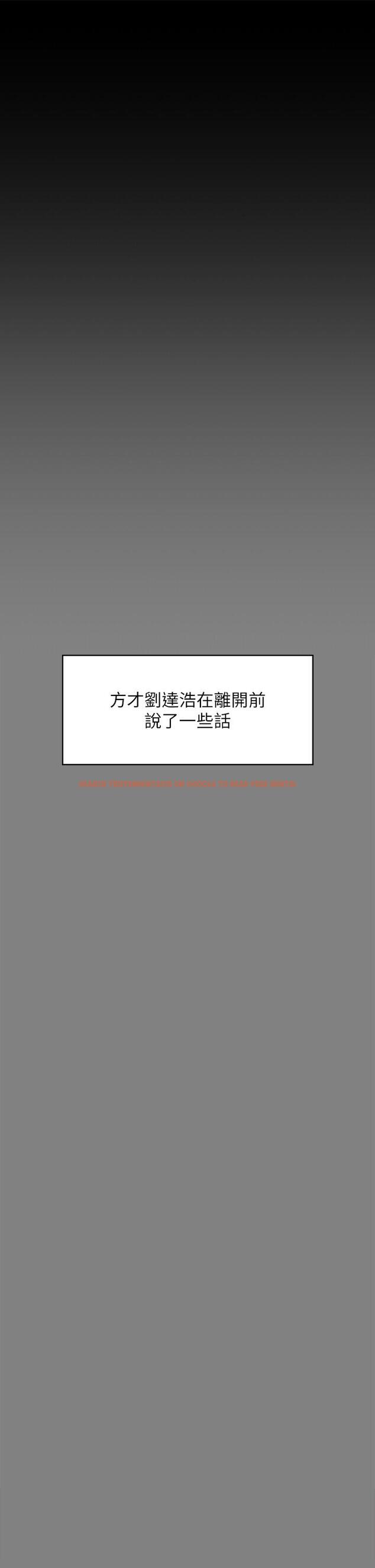 查看漫画傀儡 - 第285話-我在你床上幹你女兒！ - tymanga.com中的1236378图片