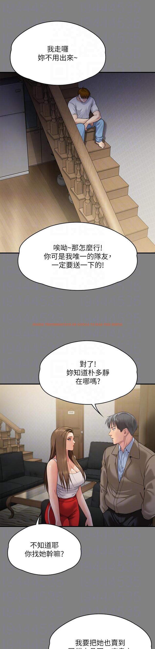 查看漫画傀儡 - 第285話-我在你床上幹你女兒！ - tymanga.com中的1236379图片