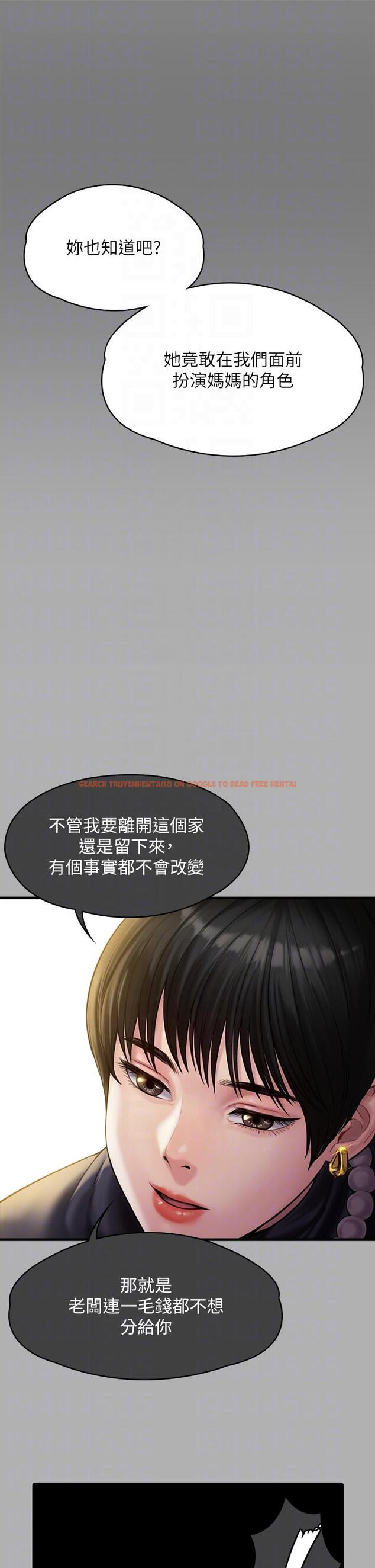 查看漫画傀儡 - 第285話-我在你床上幹你女兒！ - tymanga.com中的1236381图片