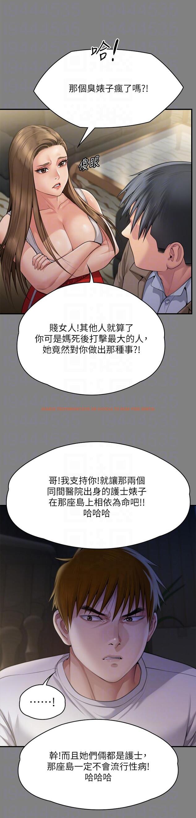 查看漫画傀儡 - 第285話-我在你床上幹你女兒！ - tymanga.com中的1236385图片