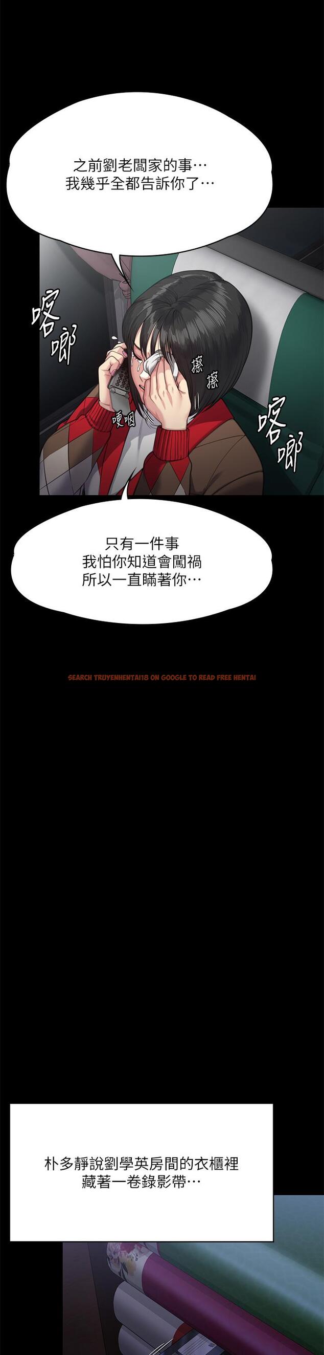 查看漫画傀儡 - 第285話-我在你床上幹你女兒！ - tymanga.com中的1236390图片