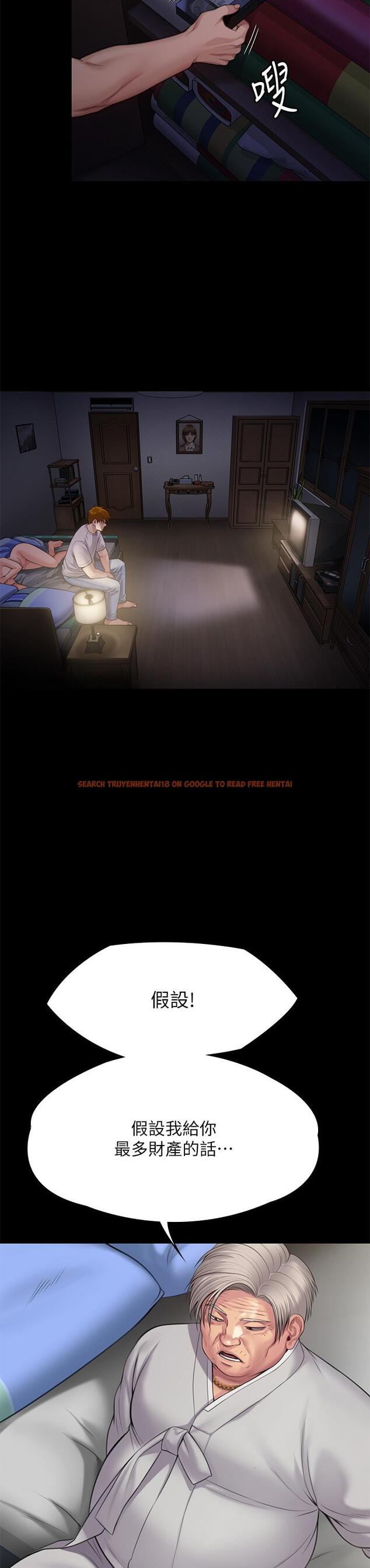 查看漫画傀儡 - 第285話-我在你床上幹你女兒！ - tymanga.com中的1236391图片
