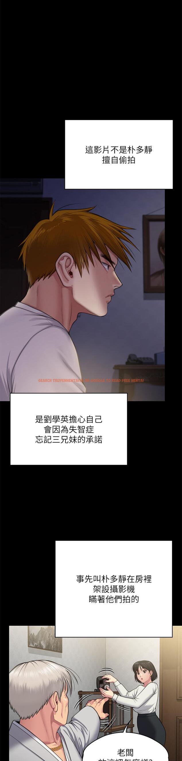 查看漫画傀儡 - 第285話-我在你床上幹你女兒！ - tymanga.com中的1236393图片