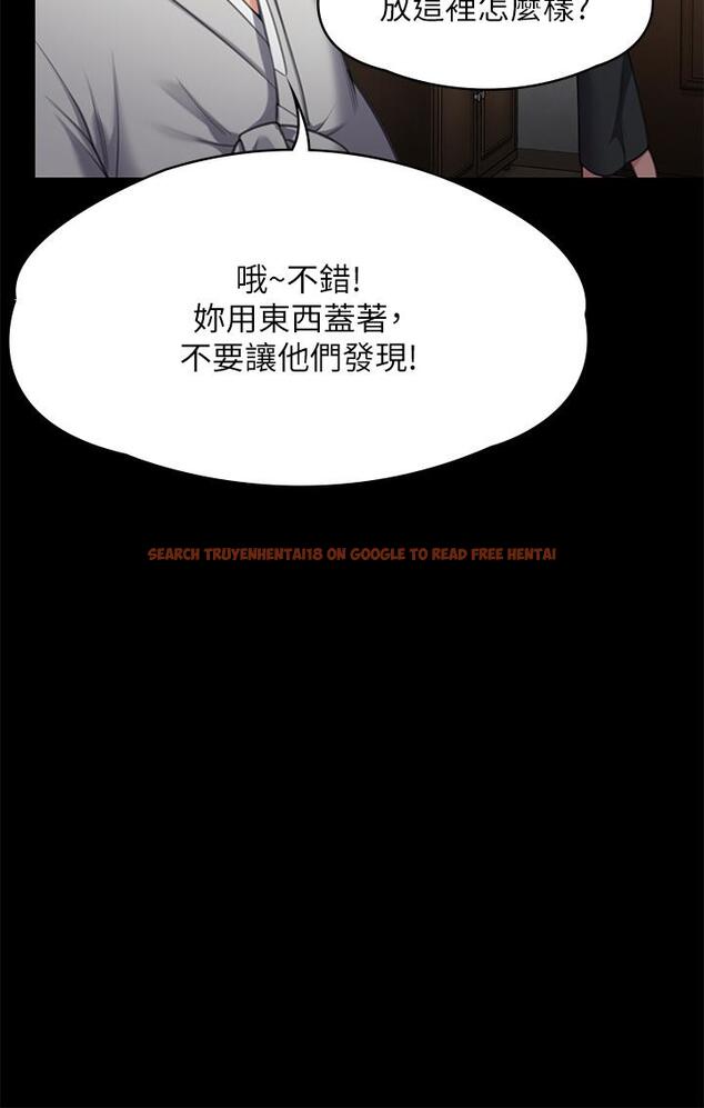 查看漫画傀儡 - 第285話-我在你床上幹你女兒！ - tymanga.com中的1236394图片