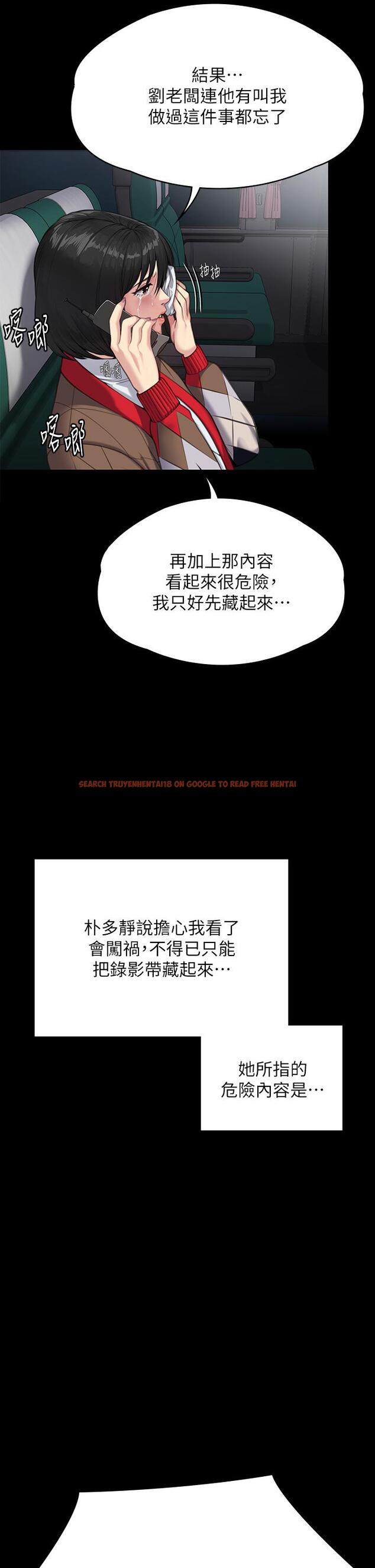 查看漫画傀儡 - 第285話-我在你床上幹你女兒！ - tymanga.com中的1236395图片