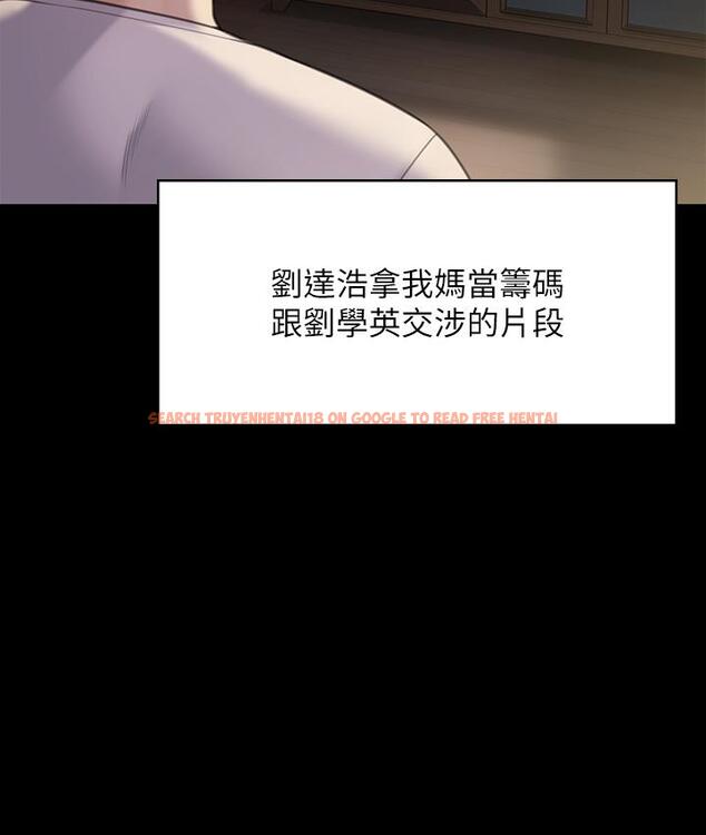 查看漫画傀儡 - 第285話-我在你床上幹你女兒！ - tymanga.com中的1236397图片