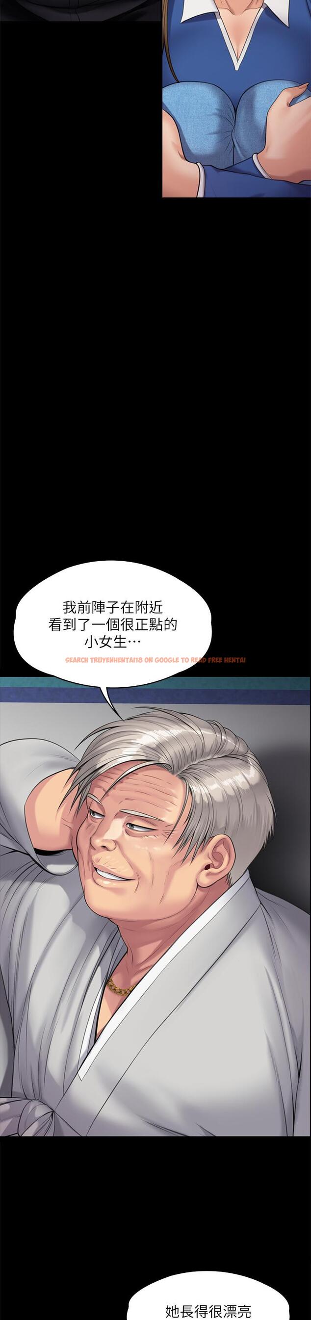 查看漫画傀儡 - 第285話-我在你床上幹你女兒！ - tymanga.com中的1236400图片