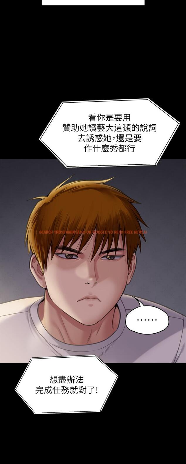 查看漫画傀儡 - 第285話-我在你床上幹你女兒！ - tymanga.com中的1236404图片