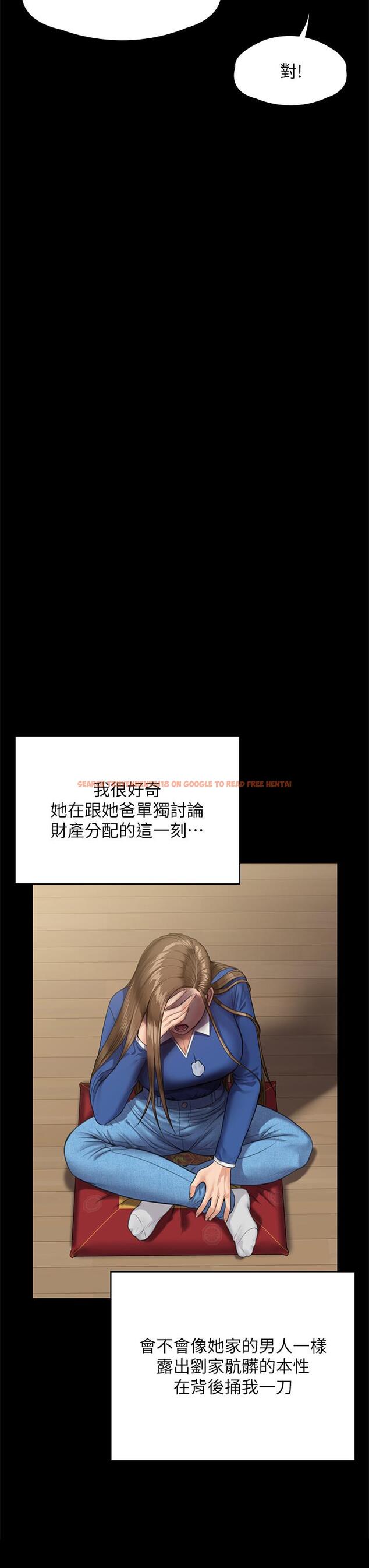 查看漫画傀儡 - 第285話-我在你床上幹你女兒！ - tymanga.com中的1236407图片