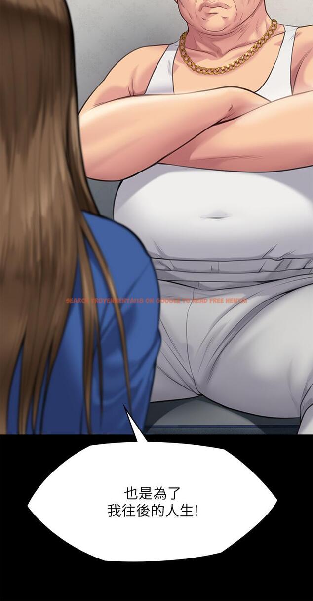 查看漫画傀儡 - 第285話-我在你床上幹你女兒！ - tymanga.com中的1236411图片
