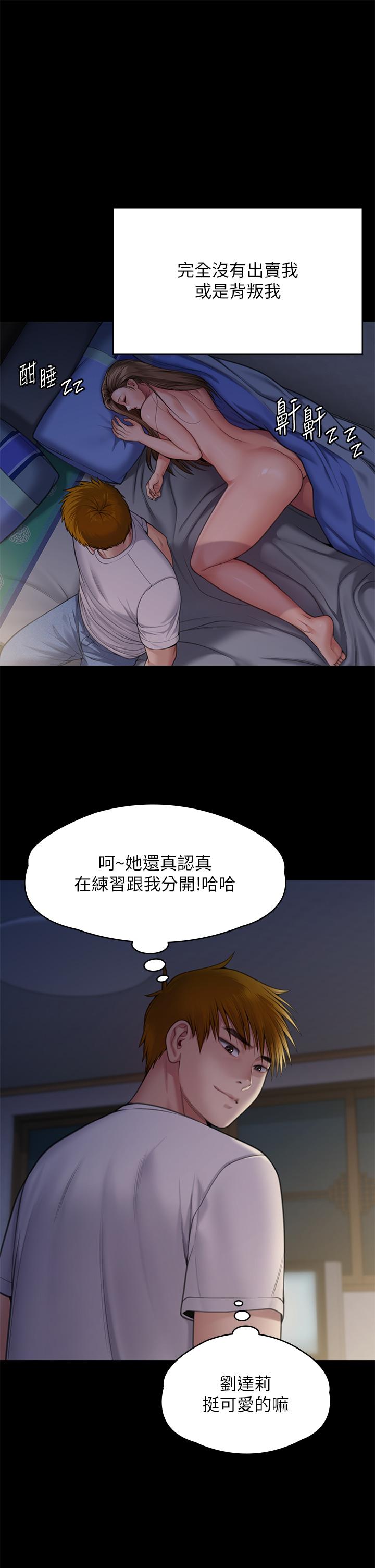 查看漫画傀儡 - 第285話-我在你床上幹你女兒！ - tymanga.com中的1236413图片