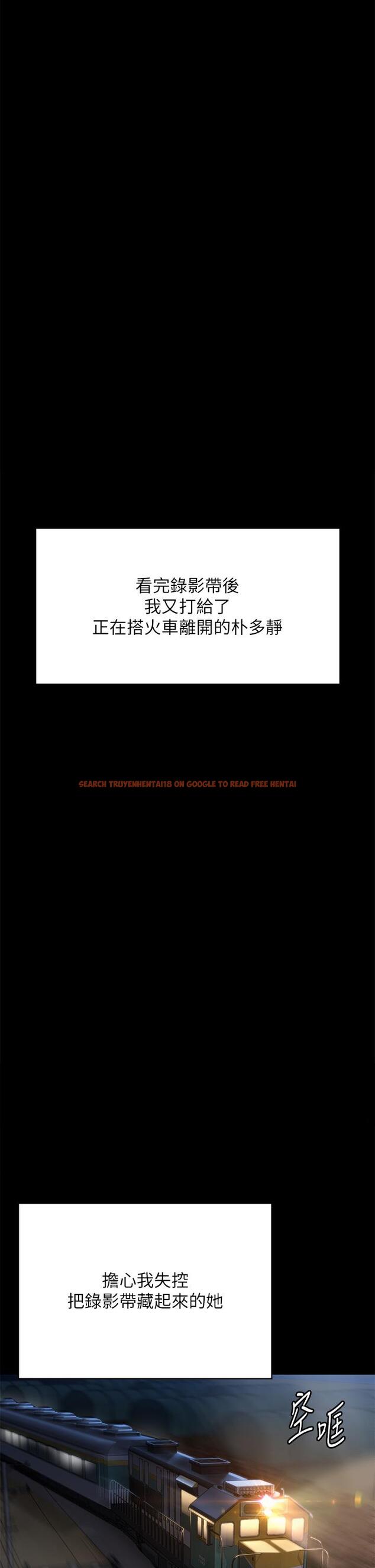 查看漫画傀儡 - 第285話-我在你床上幹你女兒！ - tymanga.com中的1236414图片