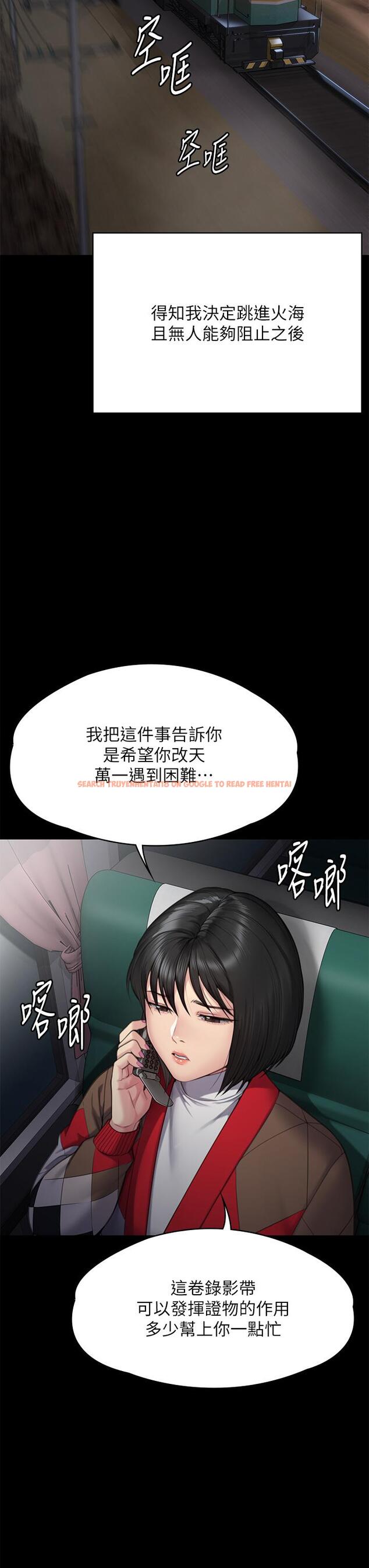 查看漫画傀儡 - 第285話-我在你床上幹你女兒！ - tymanga.com中的1236415图片