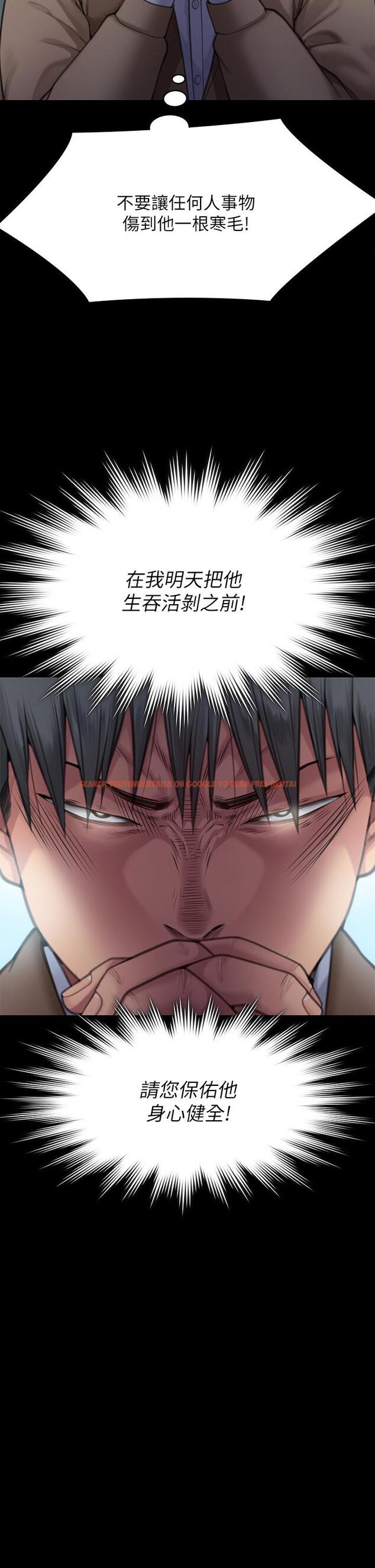 查看漫画傀儡 - 第285話-我在你床上幹你女兒！ - tymanga.com中的1236427图片