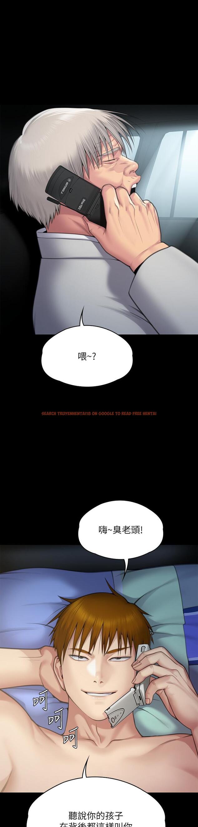 查看漫画傀儡 - 第285話-我在你床上幹你女兒！ - tymanga.com中的1236429图片
