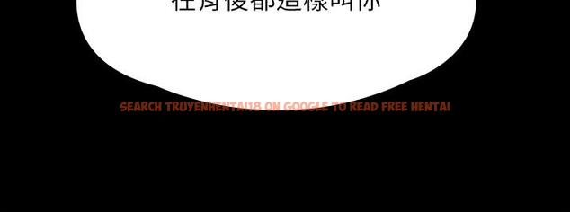 查看漫画傀儡 - 第285話-我在你床上幹你女兒！ - tymanga.com中的1236430图片